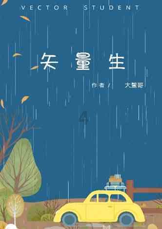超级连续跳