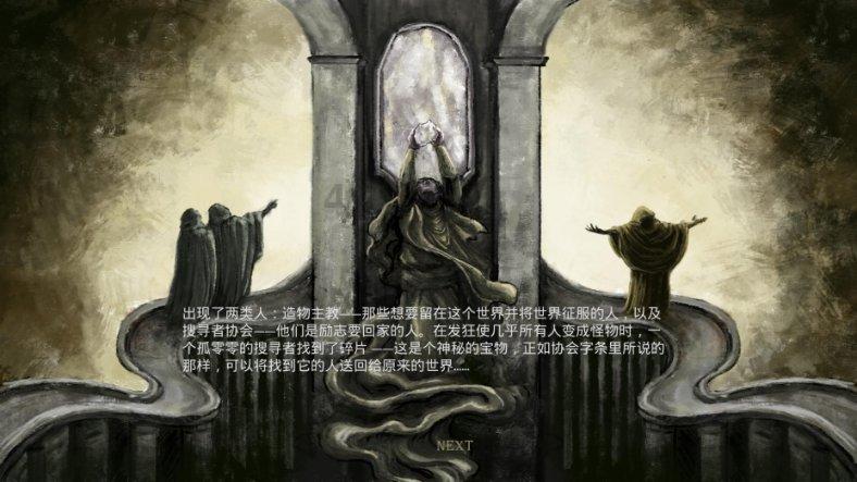 Ryse罗马之子