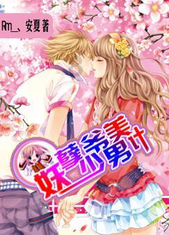 三国快打电脑版4