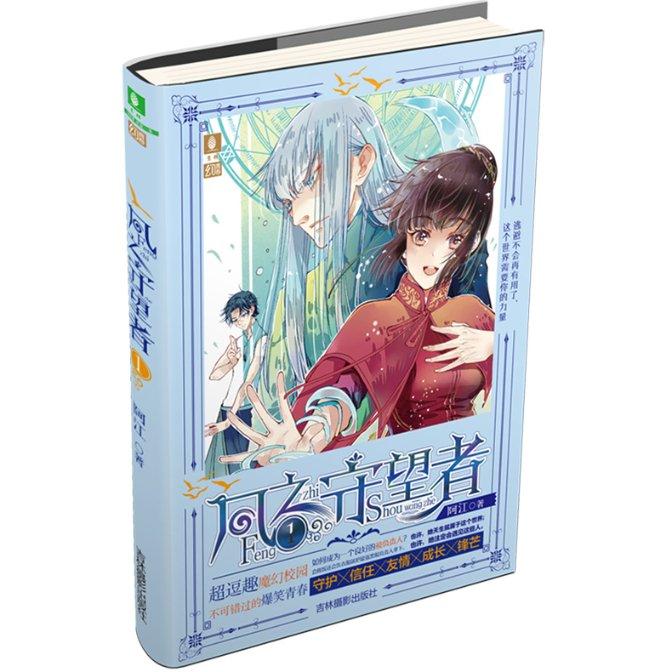 超可爱啦啦队女生