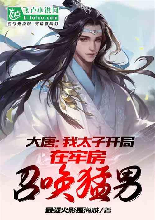 质量效应2