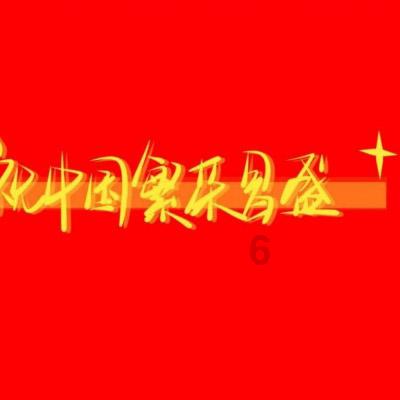 火爆狂飙：天堂