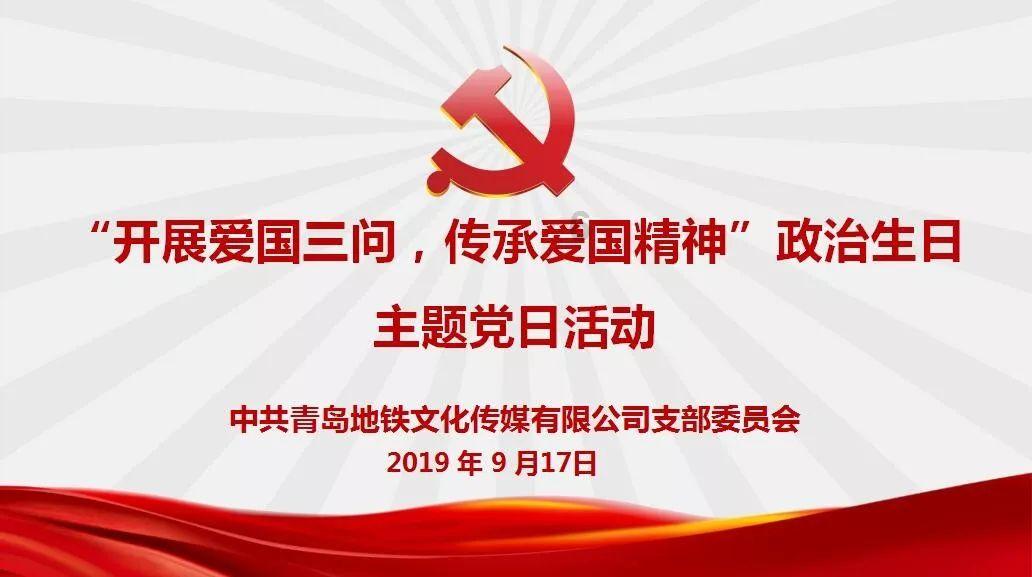 厉害了我的巧虎8
