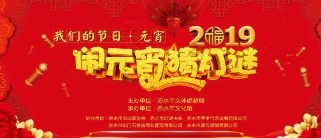 修罗武神