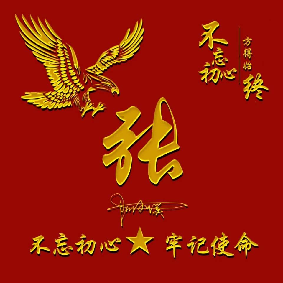 超三国无双4