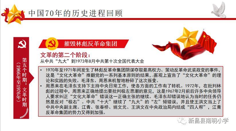 豆娃足球冒险