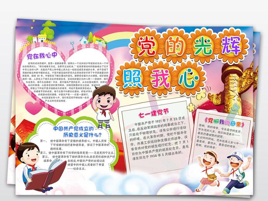 小猫钓鱼正版下载中文版