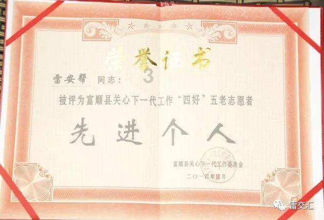 逃离亚洲丛林