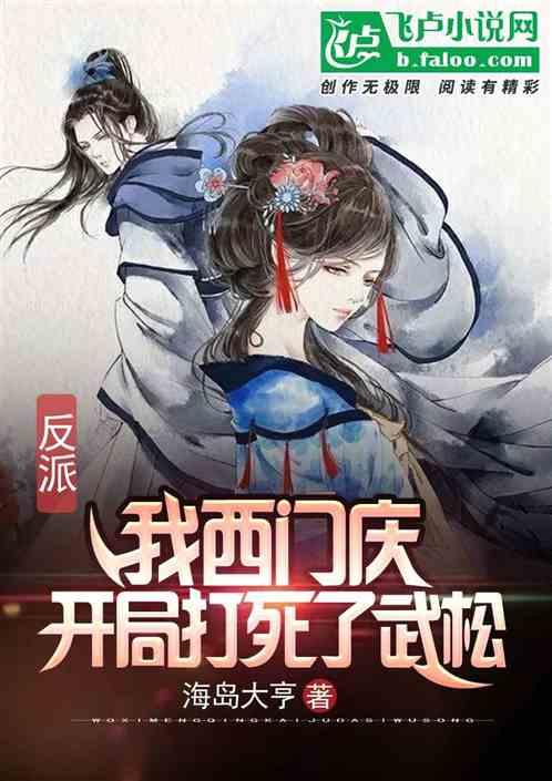 《仙剑4》他阴暗病娇剧本越拿越顺手